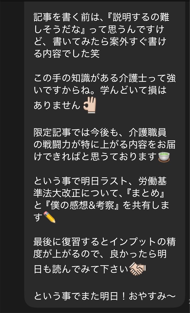 f:id:hareoku:20260114114652j:image