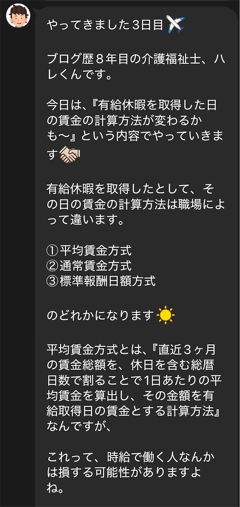 f:id:hareoku:20260114114655j:image