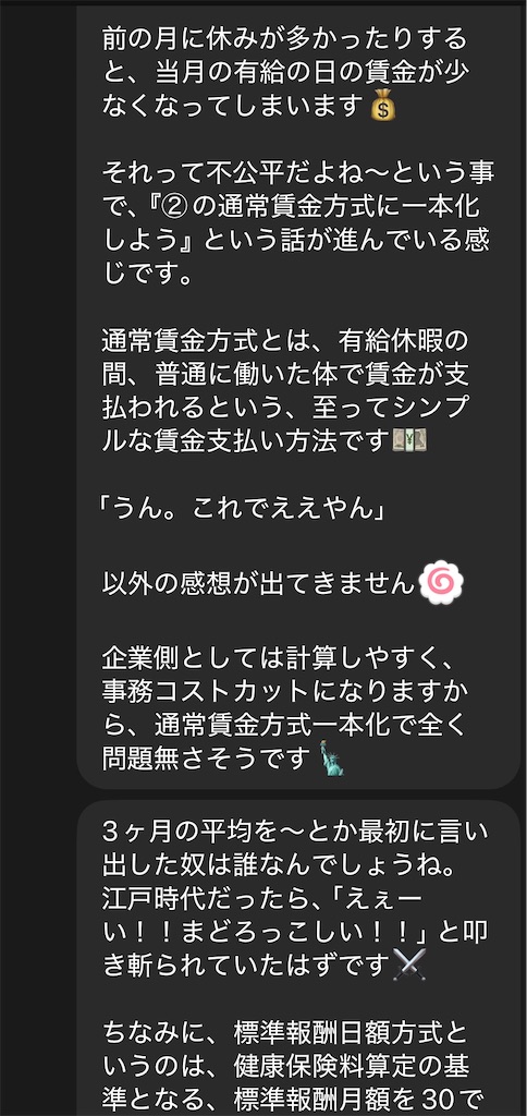 f:id:hareoku:20260114114700j:image