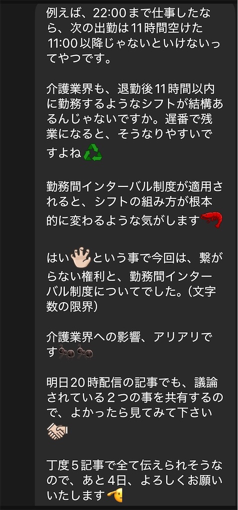 f:id:hareoku:20260114114706j:image