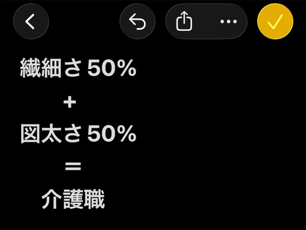 f:id:hareoku:20260219142916j:image f:id:hareoku:20260219142916j:image