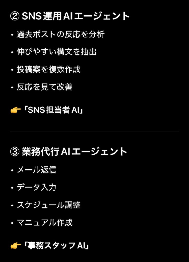 f:id:hareoku:20260223160839j:image
