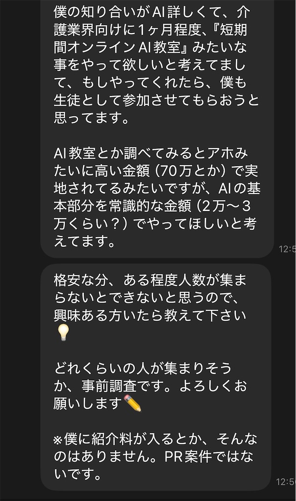 f:id:hareoku:20260223164855j:image