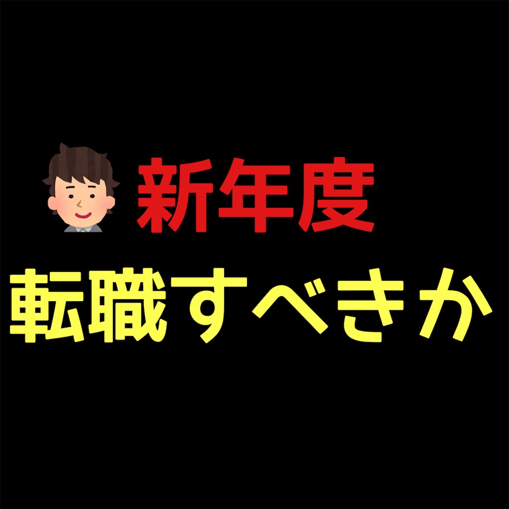 f:id:hareoku:20260401202741j:image f:id:hareoku:20260401202741j:image