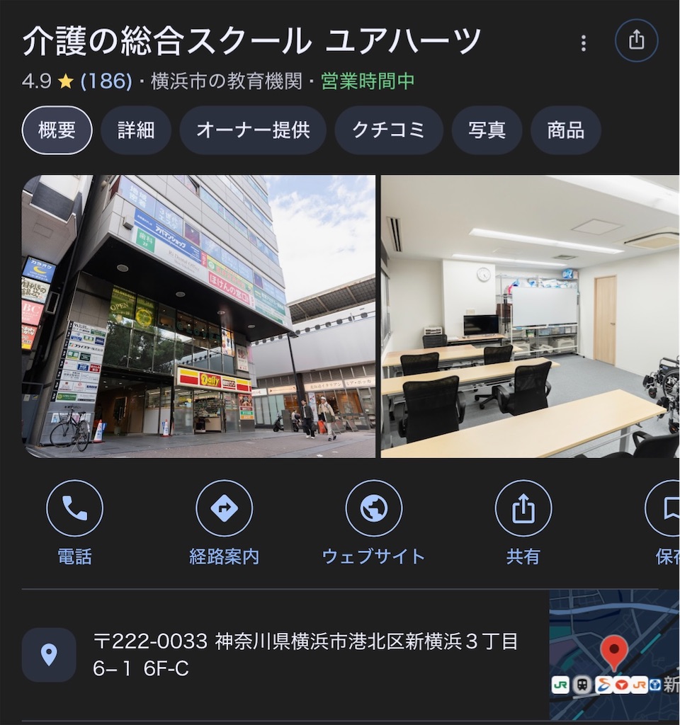 f:id:hareoku:20260413153740j:image f:id:hareoku:20260413153740j:image