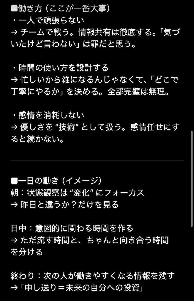 f:id:hareoku:20260421182832j:image