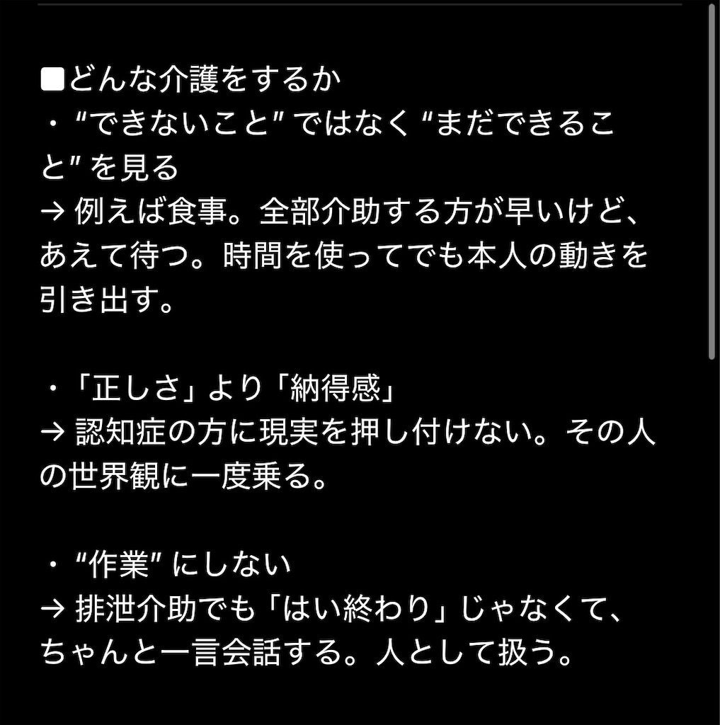 f:id:hareoku:20260421182835j:image