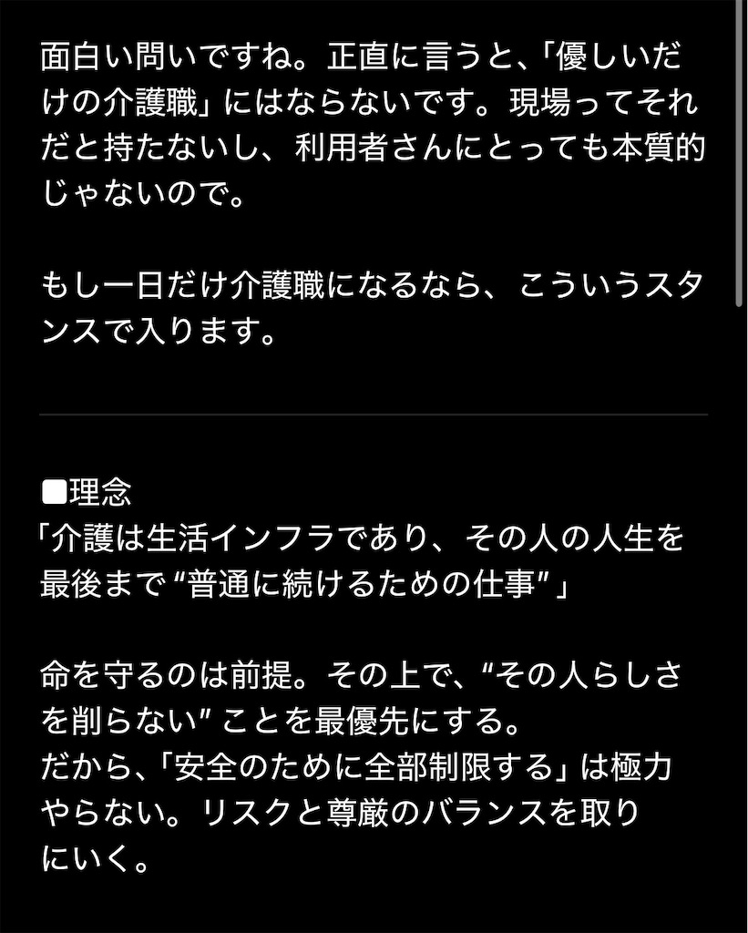 f:id:hareoku:20260421182840j:image