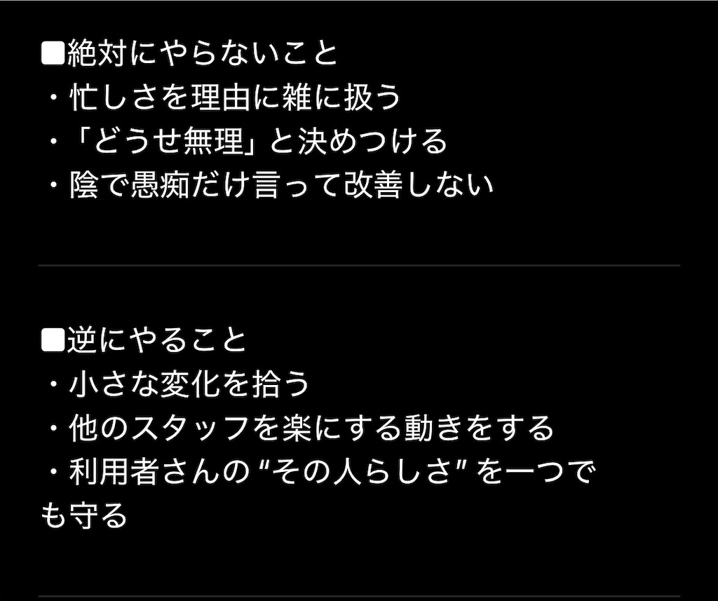 f:id:hareoku:20260421182843j:image