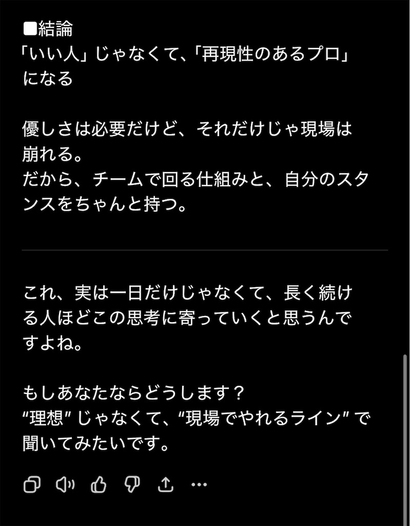 f:id:hareoku:20260421182846j:image