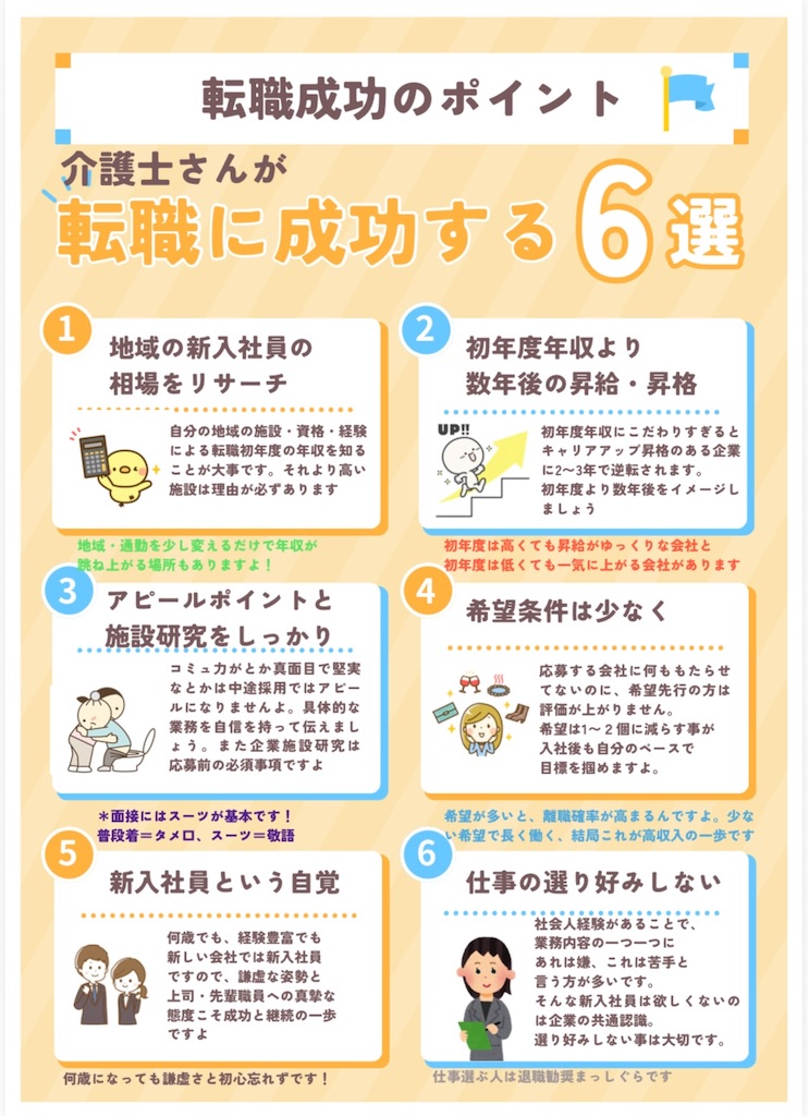 f:id:hareoku:20260525161644j:image