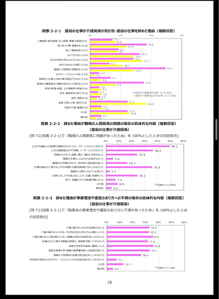 f:id:hareoku:20260622084432j:image