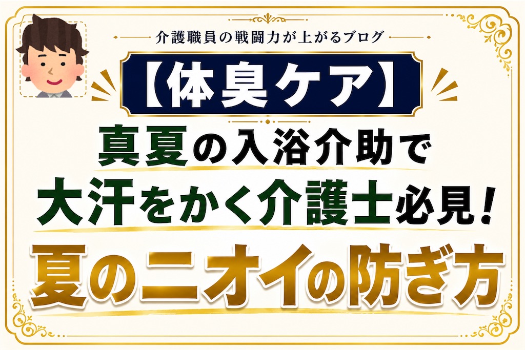 f:id:hareoku:20260806190308j:image f:id:hareoku:20260806190308j:image