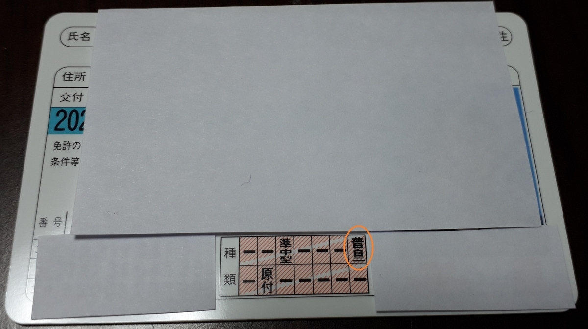 f:id:hareokun:20191231173304j:plain f:id:hareokun:20191231173304j:plain