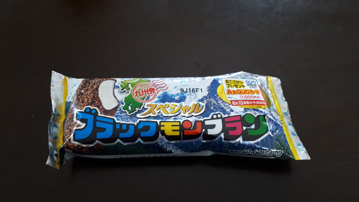 f:id:hareokun:20200119192802j:plain
