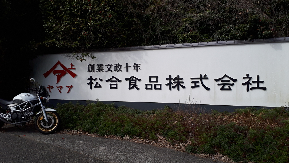 f:id:hareokun:20200213190014j:plain