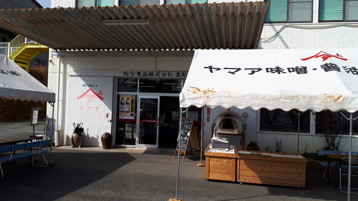 f:id:hareokun:20200213190422j:plain