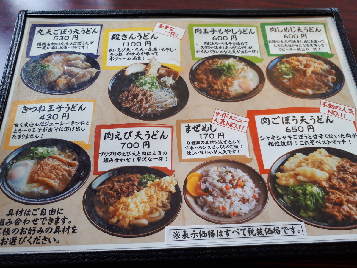 f:id:hareokun:20200314125455j:plain