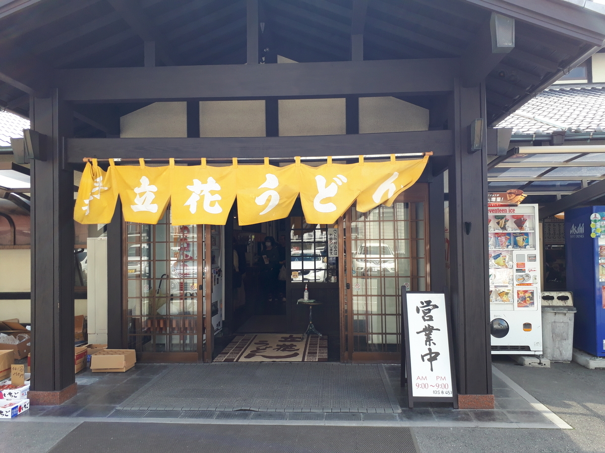 f:id:hareokun:20200314131440j:plain