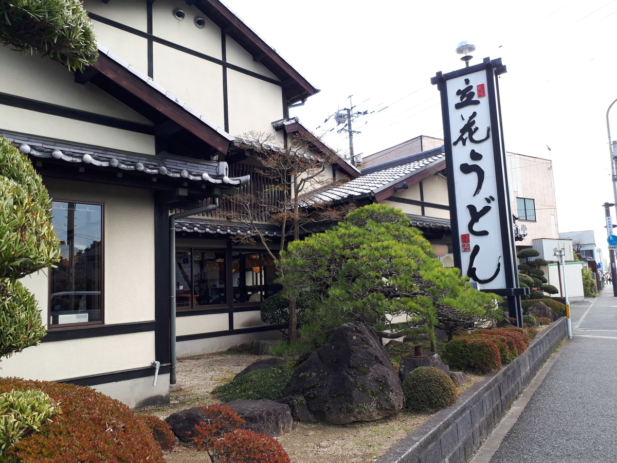 f:id:hareokun:20200314131506j:plain