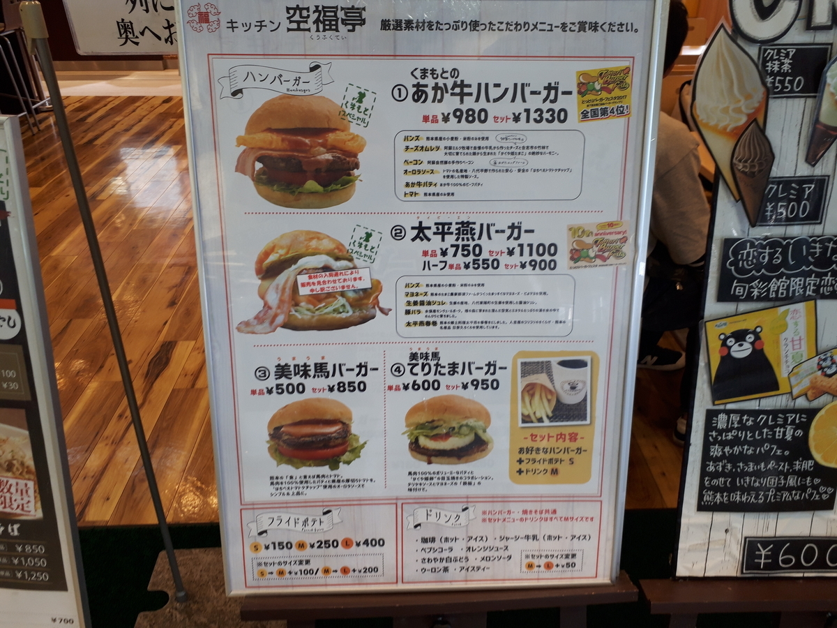 f:id:hareokun:20200321200511j:plain