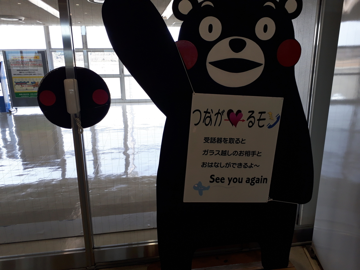 f:id:hareokun:20200321200641j:plain