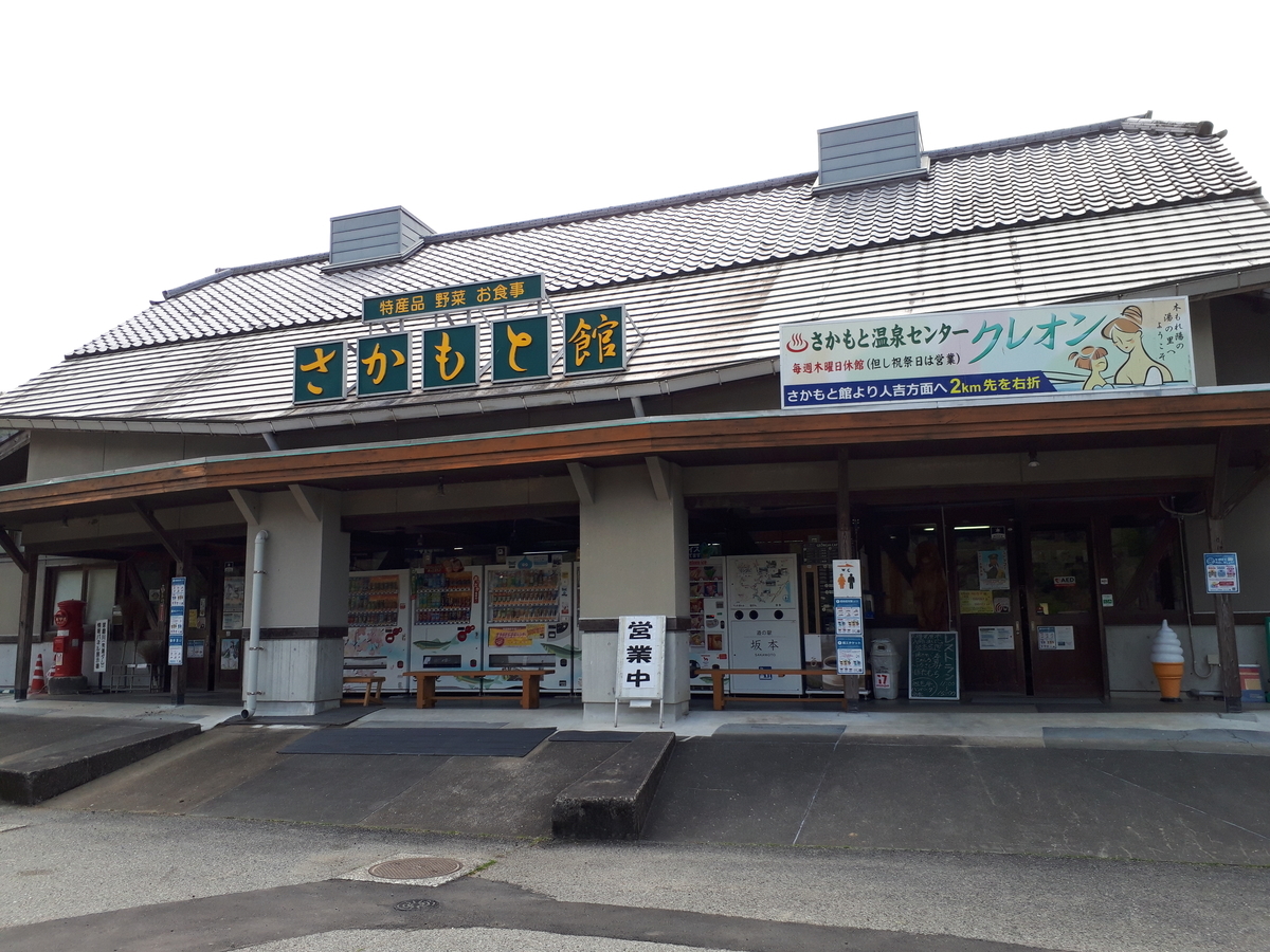 f:id:hareokun:20200412210644j:plain