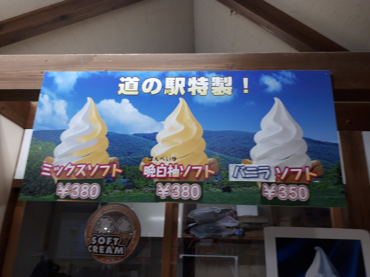 f:id:hareokun:20200414204401j:plain