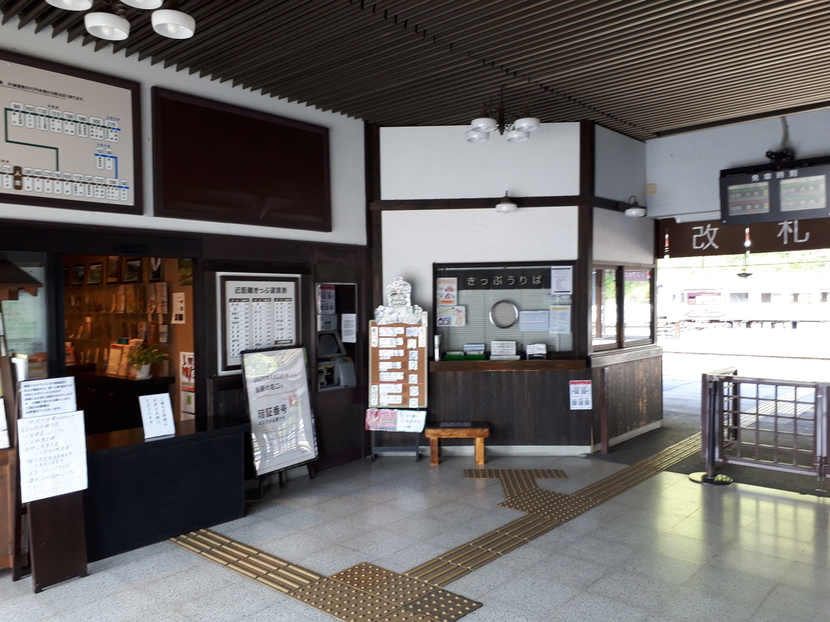 f:id:hareokun:20200414210150j:plain