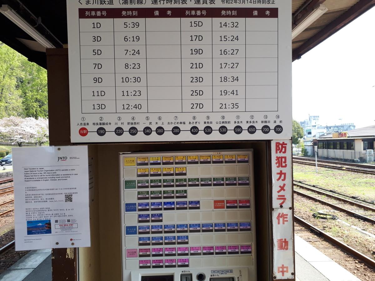 f:id:hareokun:20200414211954j:plain