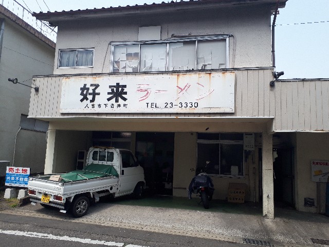 f:id:hareokun:20200503120004j:plain