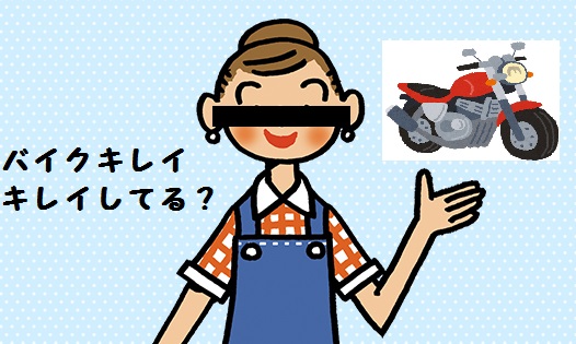 f:id:hareokun:20200810182644j:plain