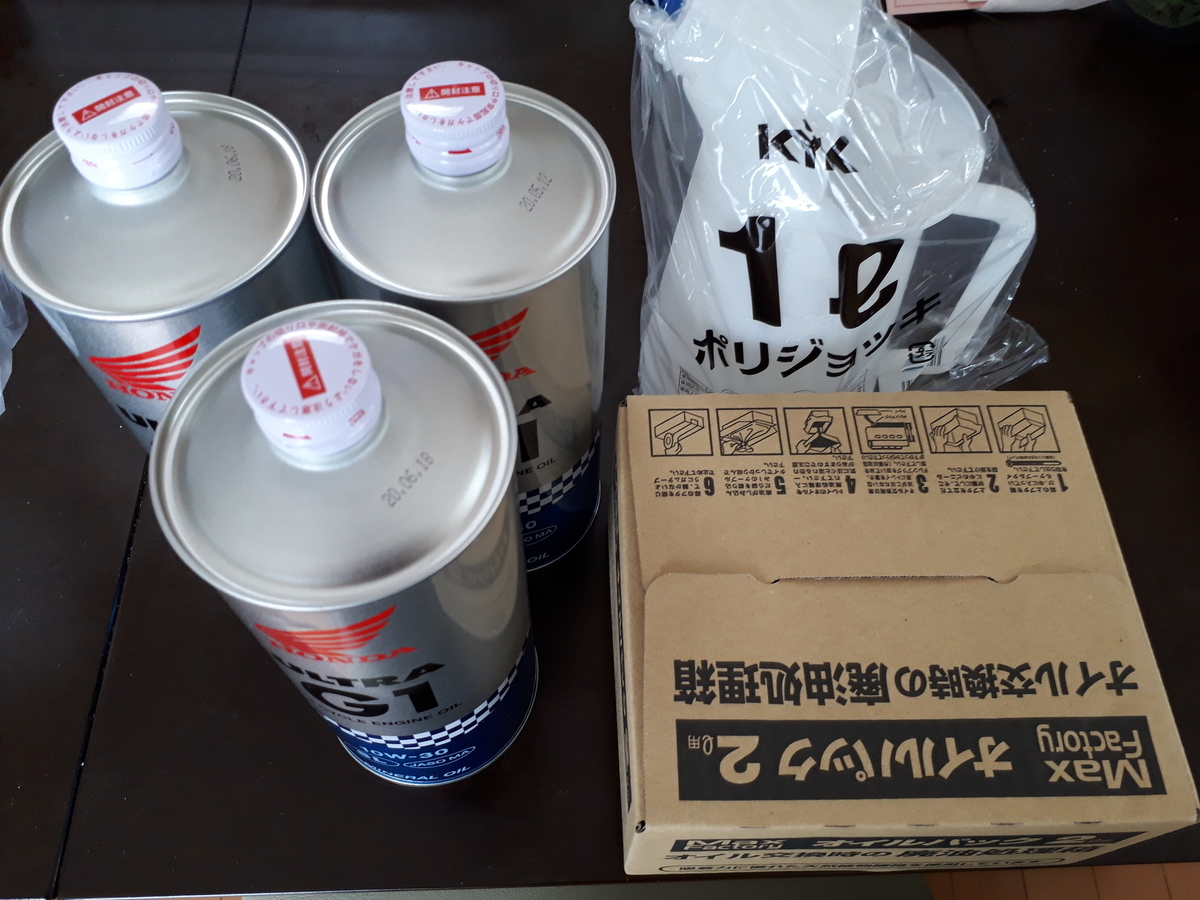 f:id:hareokun:20200810183458j:plain