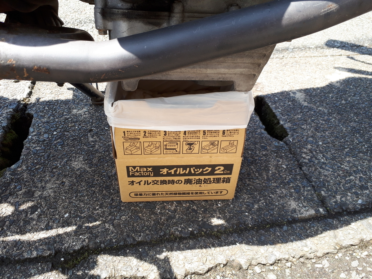 f:id:hareokun:20200810192633j:plain