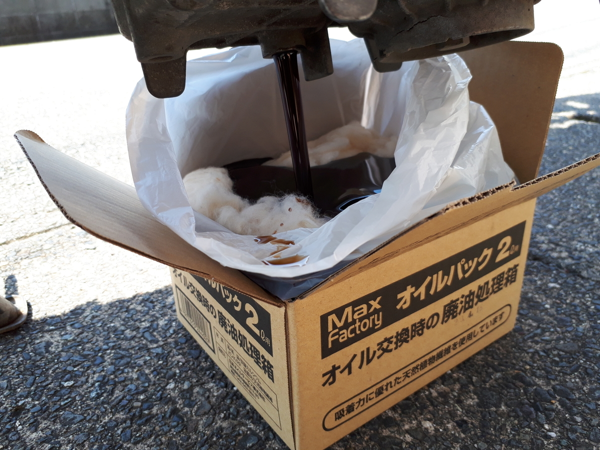 f:id:hareokun:20200810192821j:plain