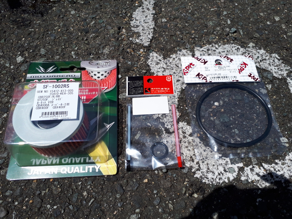 f:id:hareokun:20200810193200j:plain