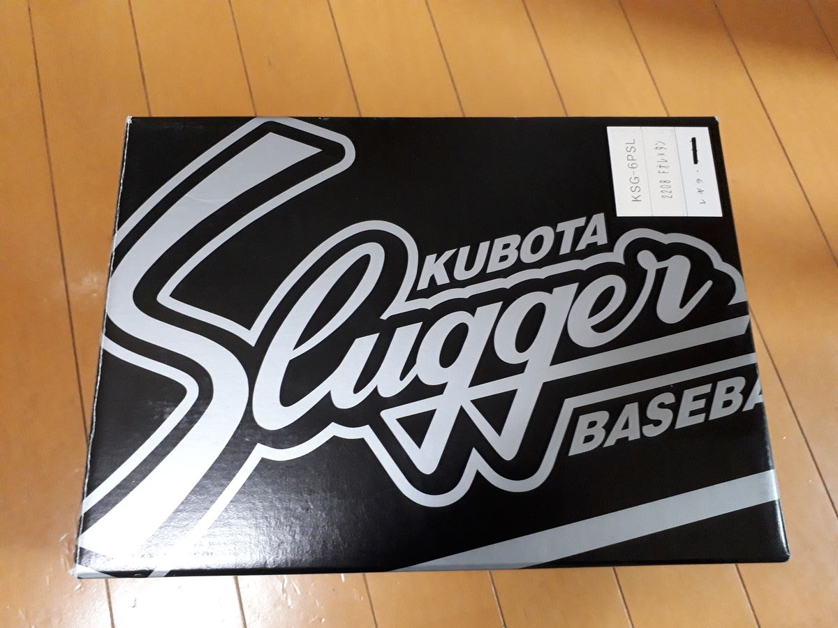 f:id:hareokun:20200821202607j:plain