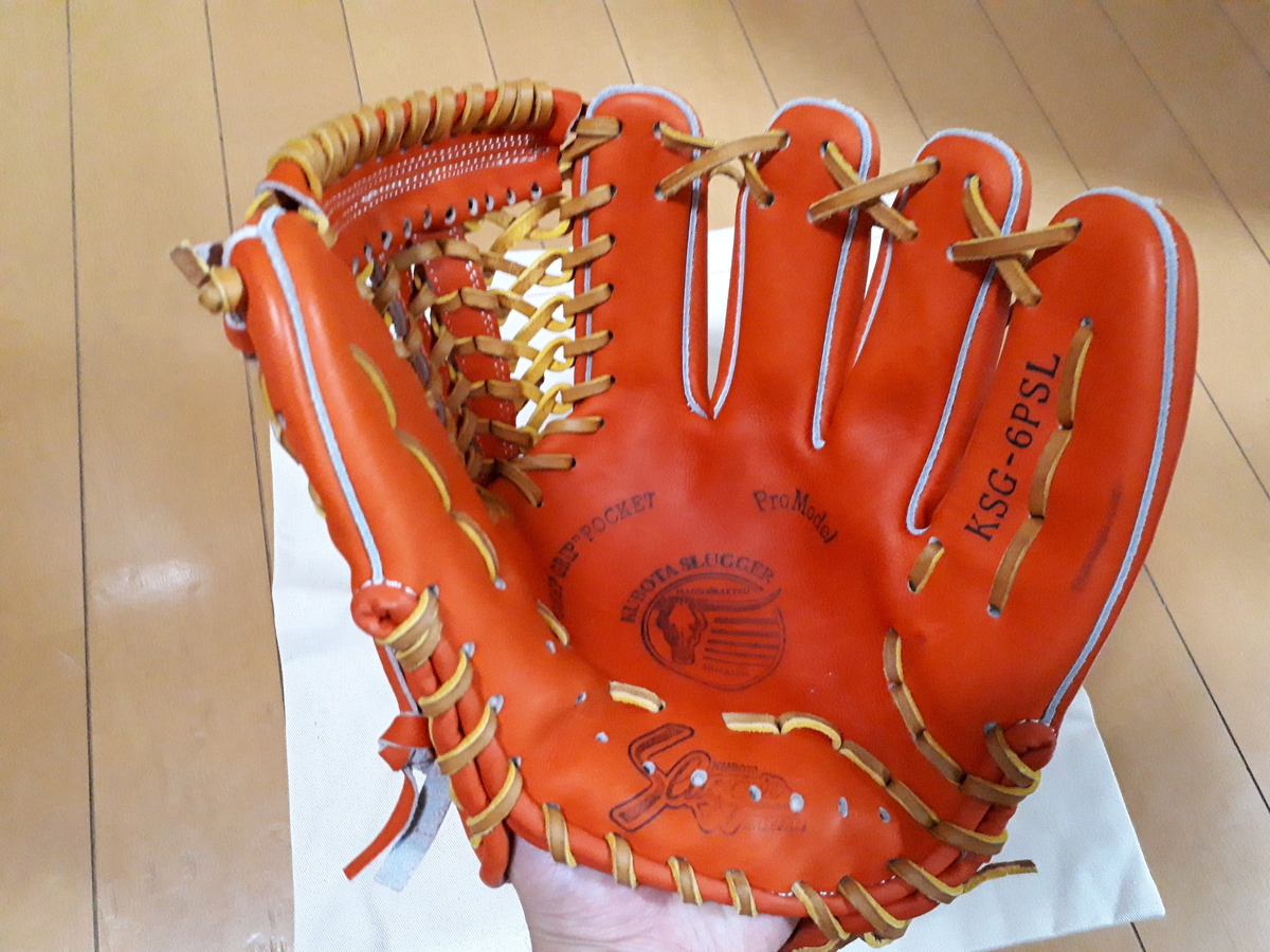 f:id:hareokun:20200821212010j:plain