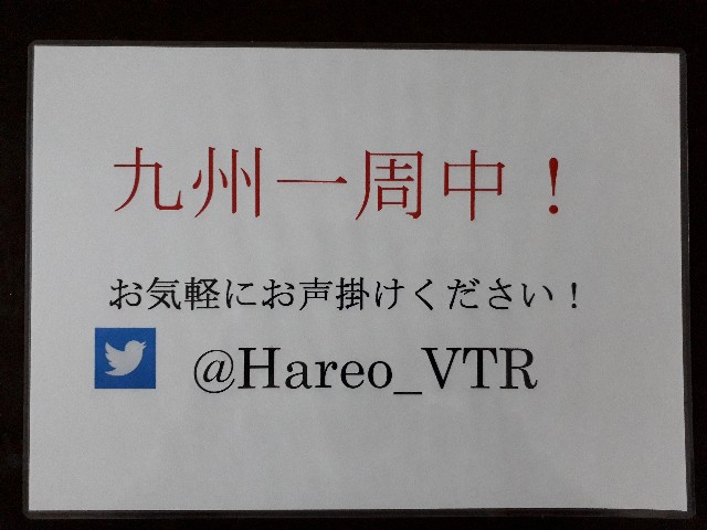 f:id:hareokun:20200924190454j:plain