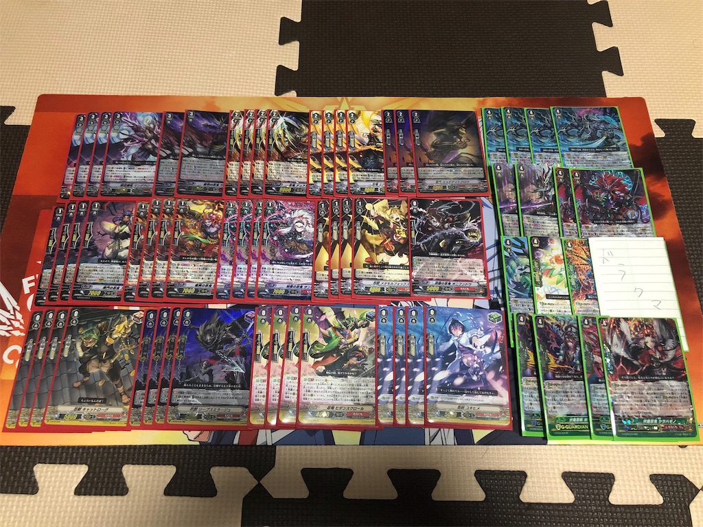 Pスタン むらくも ループ型 はれぴん情報局