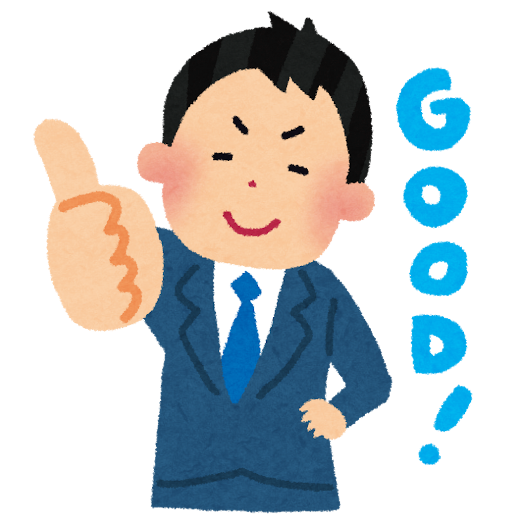 f:id:hareru-ya:20190710164833p:plain