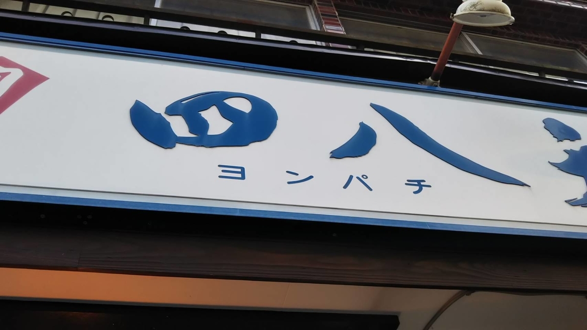 f:id:hareruyatan:20190501083413j:plain f:id:hareruyatan:20190501083413j:plain