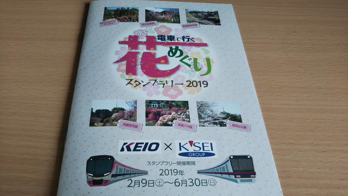 f:id:hareruyatan:20190501151001j:plain f:id:hareruyatan:20190501151001j:plain