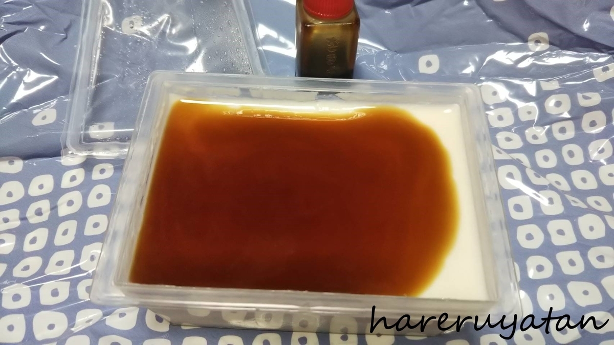 f:id:hareruyatan:20190504120922j:plain f:id:hareruyatan:20190504120922j:plain