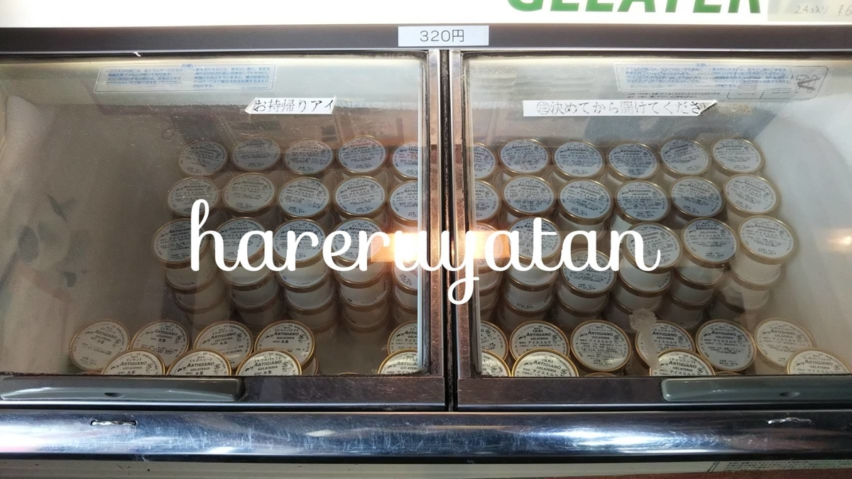 f:id:hareruyatan:20190526123954j:plain f:id:hareruyatan:20190526123954j:plain