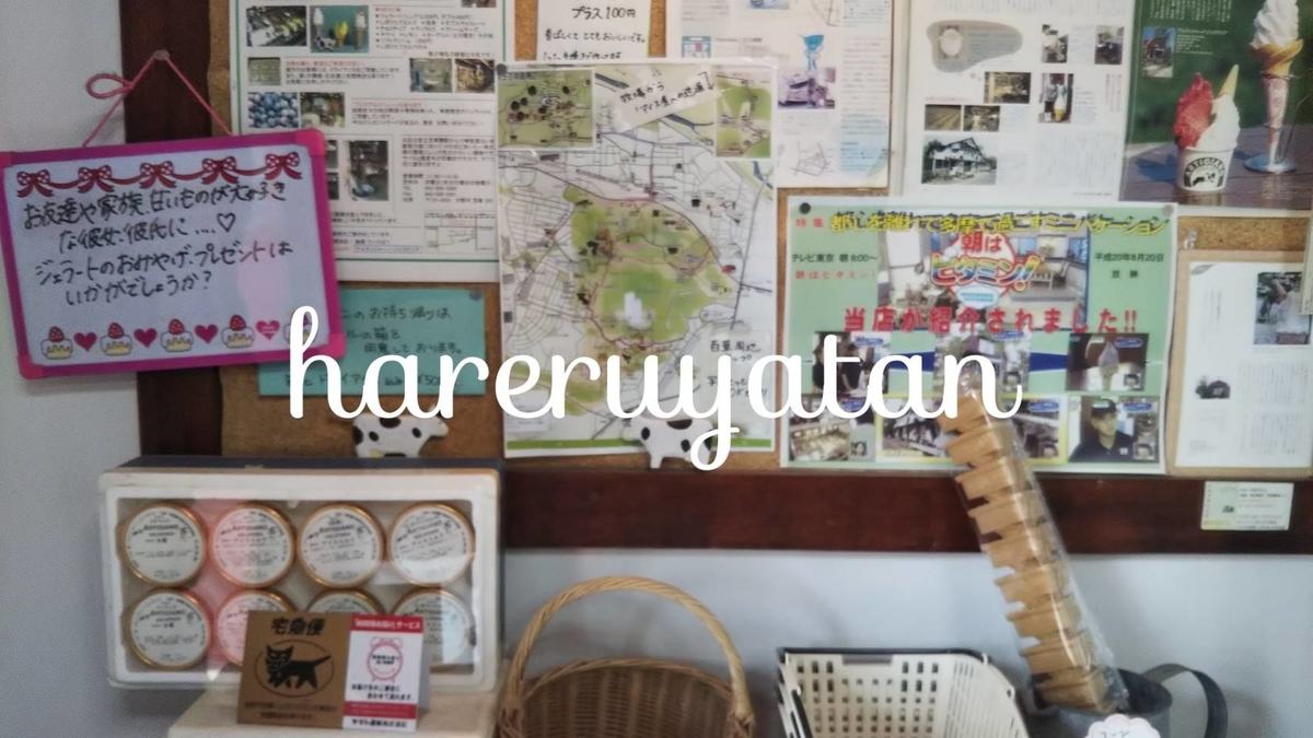 f:id:hareruyatan:20190526123957j:plain f:id:hareruyatan:20190526123957j:plain