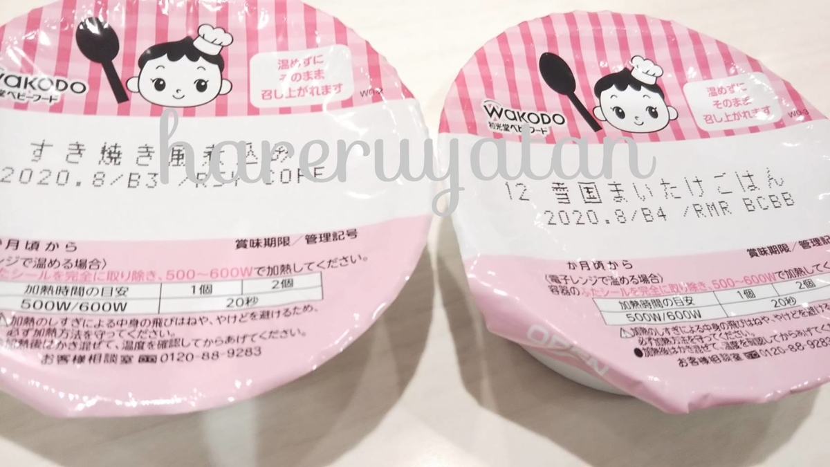 f:id:hareruyatan:20190609215025j:plain f:id:hareruyatan:20190609215025j:plain