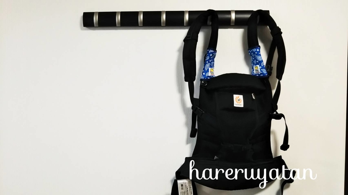 壁掛けコートフック 抱っこ紐をすっきり掛けられて便利 視能訓練士ママdiary