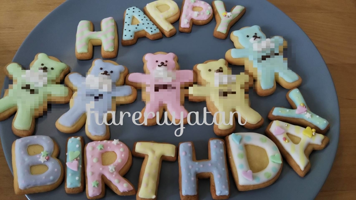 f:id:hareruyatan:20190726231304j:plain f:id:hareruyatan:20190726231304j:plain