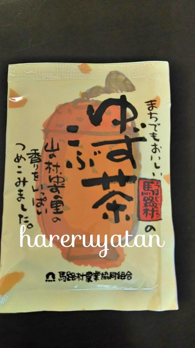 f:id:hareruyatan:20190816134204j:plain f:id:hareruyatan:20190816134204j:plain